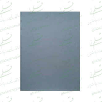 زیردستی بزرگ یارا