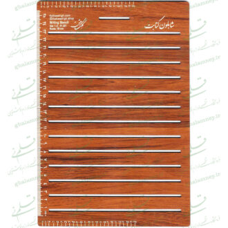 شابلون کتابت نویسی