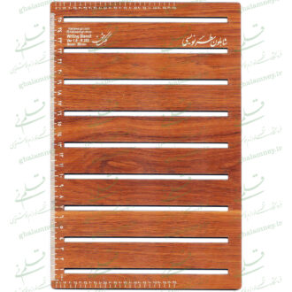 شابلون سطر نویسی