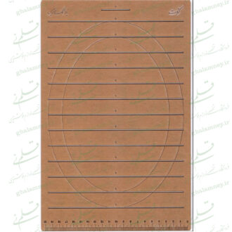 شابلون حرفه ای کتابت یارا