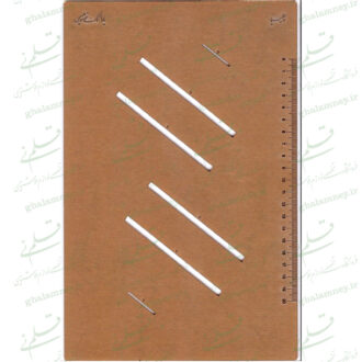 شابلون حرفه ای چلیپا یارا