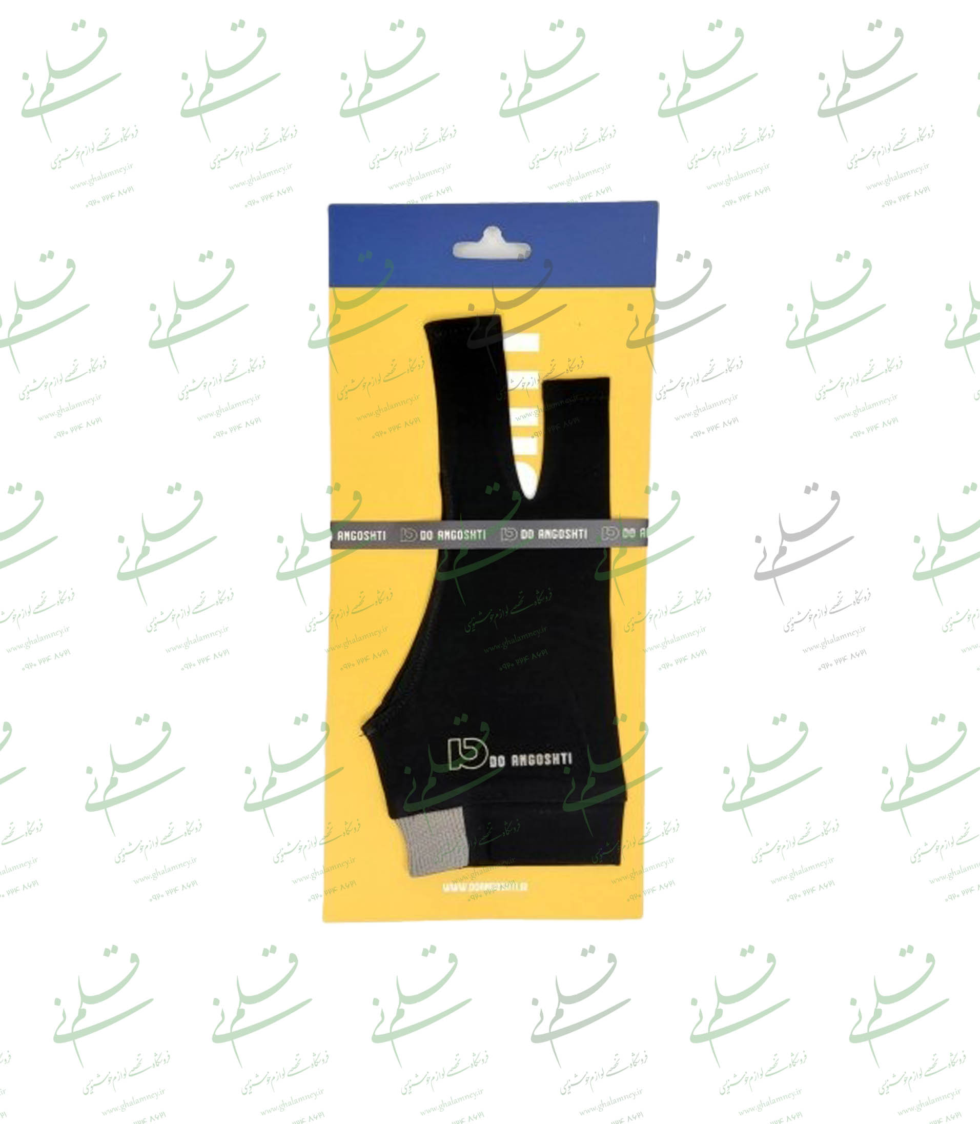 772-دستکش1 دستکش-خوشنویسی