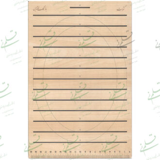 شابلون کتابت چوبی یارا