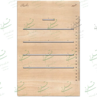 شابلون سطر چوبی یارا
