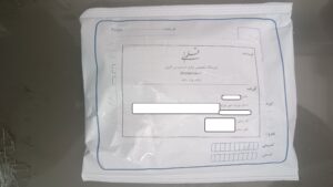 IMG 20251005 121447 1