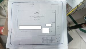 IMG 20251206 115217 1