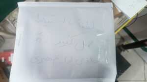 IMG 20251206 115221 1