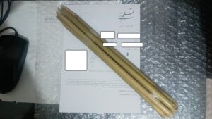IMG 20251212 235748 1