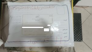 IMG 20260121 105732 1
