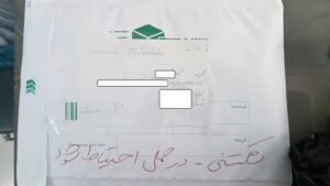 IMG 20260214 113514 1