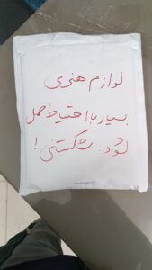 IMG 20260415 115121 1