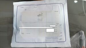 IMG 20260419 123356 1
